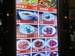 -南楼煎饼(南楼总店)