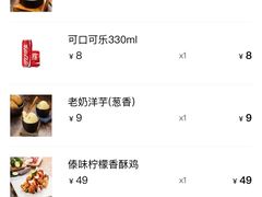 -云海肴·汽锅鸡·云南菜(美罗城店)