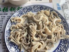东兴顺爆肚张-东兴顺爆肚张