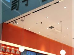 -司乎(MOMOPARK店)