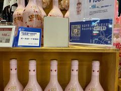 -Olé精品超市(天汇广场店)