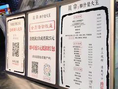 -眞宗·椰汁是大王(小娄巷店)