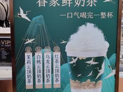 -眷茶(赛格国际购物中心店)