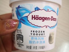 -哈根达斯(万象城店)