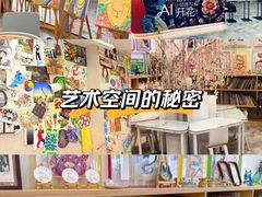 -蕃茄田艺术•美术绘画 •硬笔书法(滨江海威领界店)