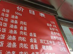 -芳婆糕团店(王府大街店)