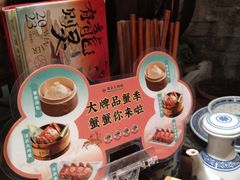 -南京大牌档(新街口德基广场店)