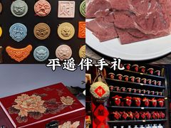 -平遥古城