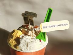 -Dal Cuore 达可芮冰淇淋(陕西北路店)