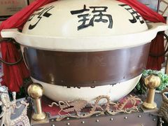 -砂锅居(西四店)