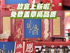 -美罗城