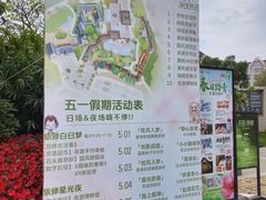 -惠和石文化园