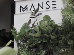 -漫笙舍Manse·咖啡·民宿