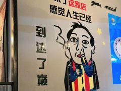 -二旗里烧烤·烤羊排(龙域店)
