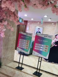 -重庆军美医疗美容医院