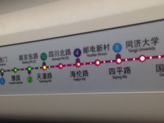 -四川北路(地铁站)