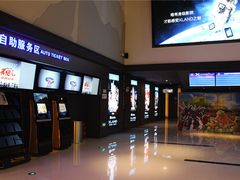 -万达影城(番禺万达广场店)
