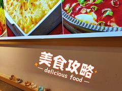 -梨花牛肉汤饭(仁恒伊势丹店)