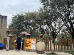 -成都欢乐谷