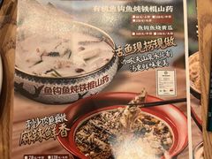 -老阿爸鲜鱼土菜(园区永旺店)