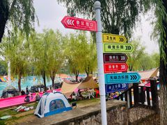-青龙湖公园