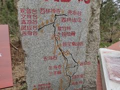 -终南山南五台景区