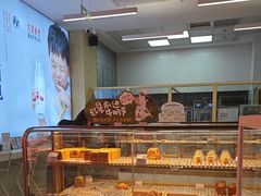 -红星前进面包牛奶公司(五道口购物中心店)