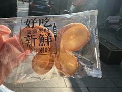 -红花点心局(护国寺店)
