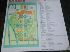 -九龙公园