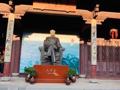 -清漾毛氏文化村