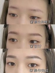 -久匠·野生眉半永久纹眉