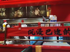 -廖川菜(八佰伴店)