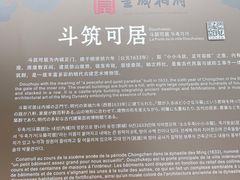 -皇城相府