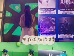 -时尚天河商业广场
