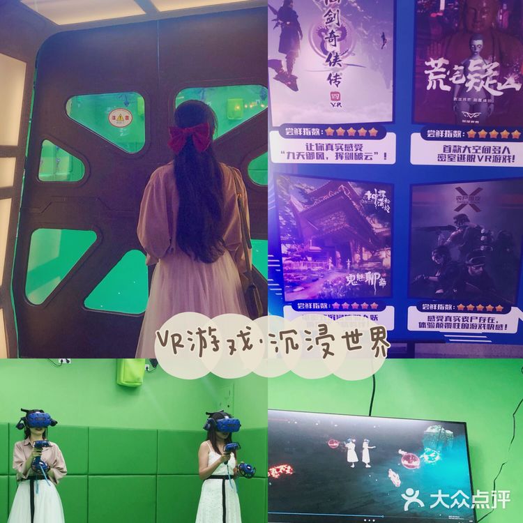 广州宝藏商场时尚天河🔥卡丁车VR鬼屋密逃桌游冰雪乐园