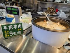 -大头亮羊汤烩面·河南非遗(良乡总店)