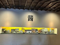 -镇江中国醋文化博物馆