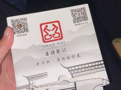 -苏淮景·苏闽融创菜·海鲜(原空港井河轩店)