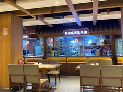 -新渝城·始于2000年(淘金店)