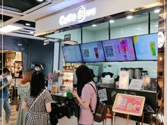 -CoCo都可(小寨赛格店)