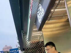 -白仁仔· 活烤海鲜 宵夜(豫园店)