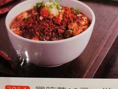 -平娃三宝烧烤·面食(南小街店)