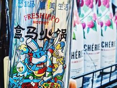 -盒马鲜生(双清路店)