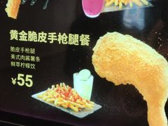 菜单-德克士(北京站店)