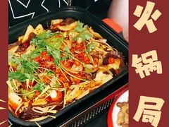 -串世纪烤吧(善见豪山店)