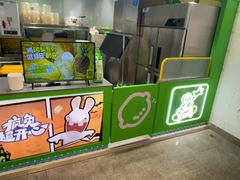 -柠季·手打柠檬茶(静安大悦城北座B1店 )