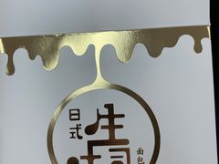 -全家便利店(星湖街店)