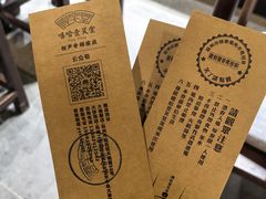 -嘻哈壹笑堂相声茶馆(大儒巷店)