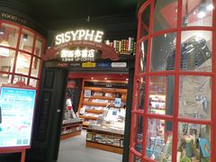 -西西弗书店(城西银泰城店)