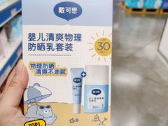 -麦德龙(青羊店)